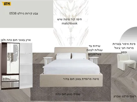 Phoenix Master Bedroom Interior Design Mood Board by Idan Ifergan on Style Sourcebook