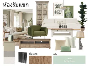 Living room Interior Design Mood Board by is_a_ree on Style Sourcebook