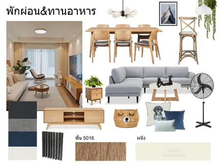 Living room 2 Interior Design Mood Board by is_a_ree on Style Sourcebook