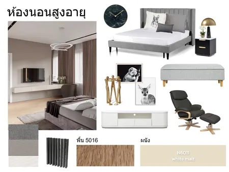 Dad bedroom Interior Design Mood Board by is_a_ree on Style Sourcebook