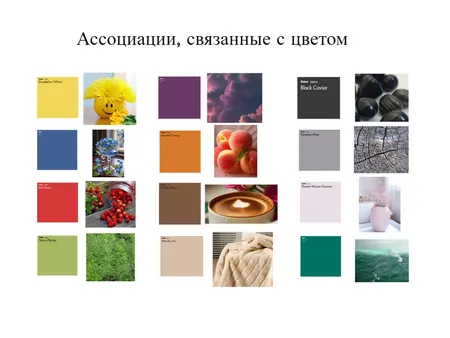 ассоциации цветов Interior Design Mood Board by Поденок on Style Sourcebook