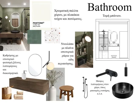 bathroom Interior Design Mood Board by venetimar on Style Sourcebook