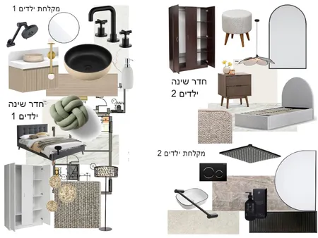 bathrroms Interior Design Mood Board by estyle on Style Sourcebook