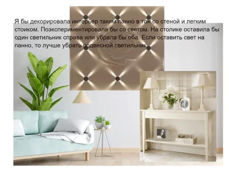 Диван и столик Interior Design Mood Board by Поденок on Style Sourcebook