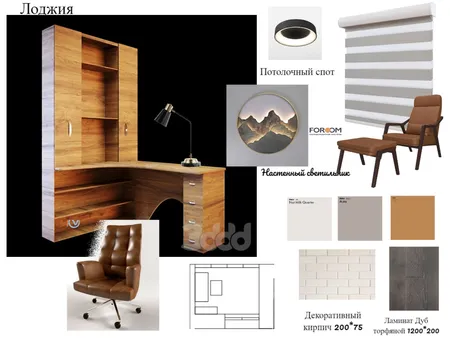 Кабинет Interior Design Mood Board by Светлана on Style Sourcebook