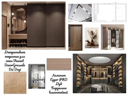 прихожая и гардеробная Interior Design Mood Board by elena140@bk.ru on Style Sourcebook