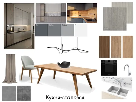 кухня-столовая Interior Design Mood Board by arianapetrushko5@gmail.com on Style Sourcebook