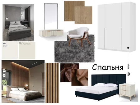 Спальня Interior Design Mood Board by arianapetrushko5@gmail.com on Style Sourcebook