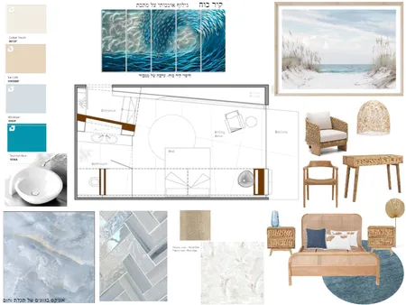 צבעים עם דניאל Interior Design Mood Board by RachelCs on Style Sourcebook