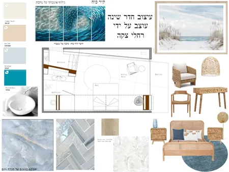 צבעים עם דניאל Interior Design Mood Board by RachelCs on Style Sourcebook