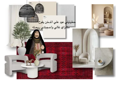 ١ Interior Design Mood Board by d24 on Style Sourcebook