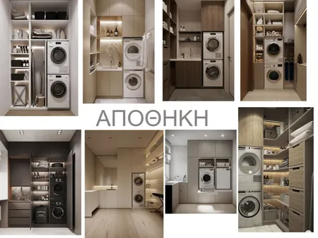 ΑΠΟΘΗΚΗ Interior Design Mood Board by Ίνα on Style Sourcebook