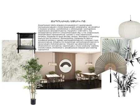 Japanese Ethnic Style Interior Design Mood Board by Elen Babayan on Style Sourcebook