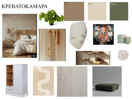 Moodboard_krevatokamara Interior Design Mood Board by LIANA_NAK on Style Sourcebook