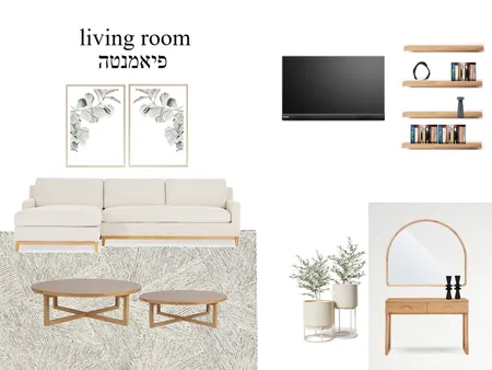 משפחת פיאמנטה Interior Design Mood Board by Nofarben on Style Sourcebook