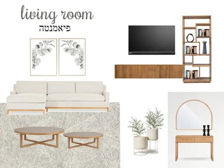משפחת פיאמנטה Interior Design Mood Board by Nofarben on Style Sourcebook