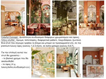 color Interior Design Mood Board by Fenia_Kravariti on Style Sourcebook