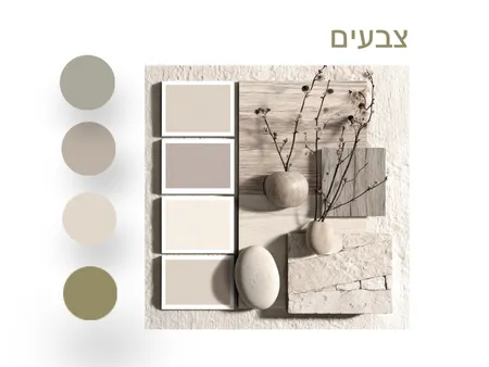 אדלמן- צבעים Interior Design Mood Board by Ofra on Style Sourcebook