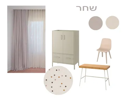אדלמן שחר Interior Design Mood Board by Ofra on Style Sourcebook