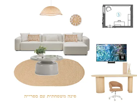 ממד Interior Design Mood Board by malak1998 on Style Sourcebook