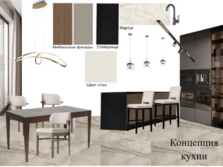 Кухня Ивановы Interior Design Mood Board by Elena86 on Style Sourcebook