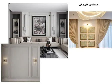مجلس الرجال Interior Design Mood Board by zhr on Style Sourcebook