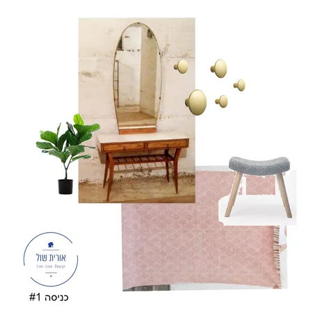 maria&amp;roy#2 Interior Design Mood Board by oritschul on Style Sourcebook