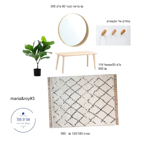 maria&amp;roy#4 Interior Design Mood Board by oritschul on Style Sourcebook