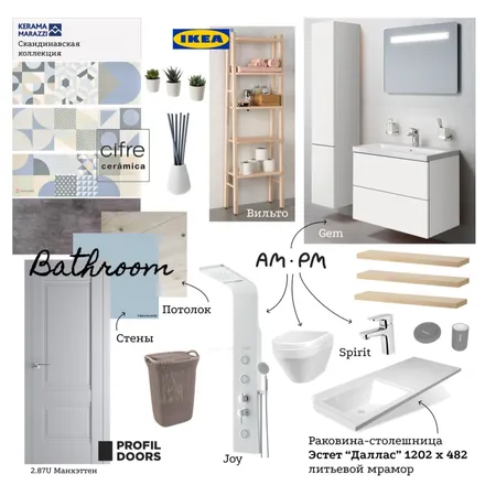 Bath 1st floor Interior Design Mood Board by edya4enko on Style Sourcebook