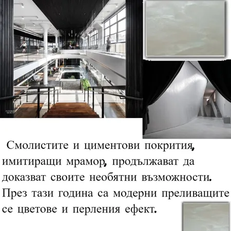 магазини Interior Design Mood Board by Daniela on Style Sourcebook