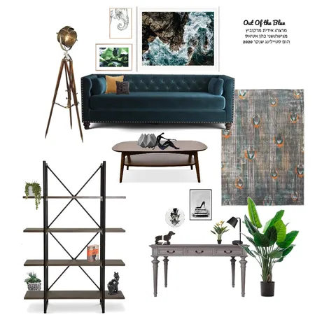 shani22 Interior Design Mood Board by shanicohen05 on Style Sourcebook
