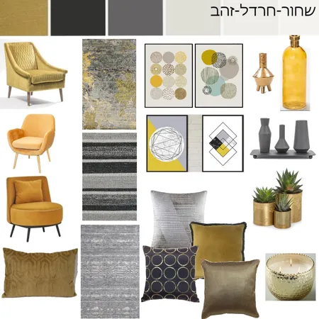 שחור זהב Interior Design Mood Board by ravitrod73 on Style Sourcebook