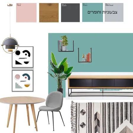 אושרי ושי Interior Design Mood Board by oshinka on Style Sourcebook