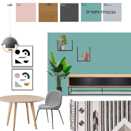 אושרי ושי Interior Design Mood Board by oshinka on Style Sourcebook