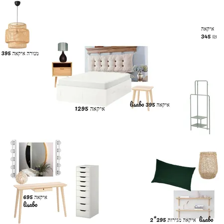 חדר שינה Interior Design Mood Board by viktoriana on Style Sourcebook