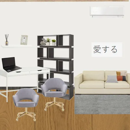 ruang kerja Interior Design Mood Board by shabilasucianty on Style Sourcebook