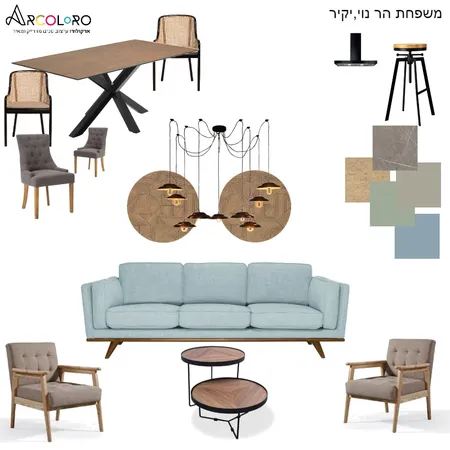 משפחת הר נוי Interior Design Mood Board by arielast2 on Style Sourcebook