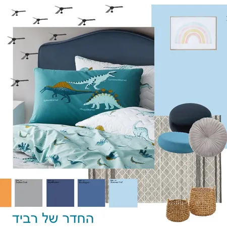 החדר של רביד בחיפה Interior Design Mood Board by NOYA on Style Sourcebook
