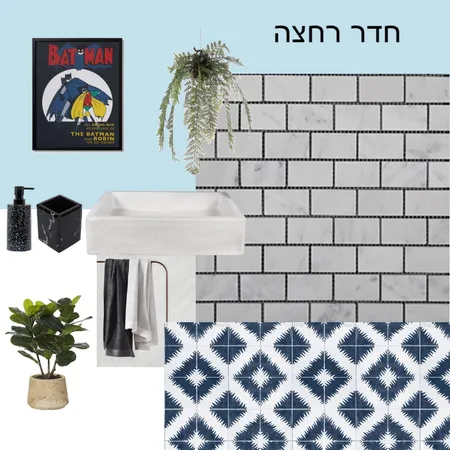 שירותים חיפה Interior Design Mood Board by NOYA on Style Sourcebook