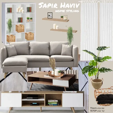 שקד סלון Interior Design Mood Board by sapir haviv on Style Sourcebook