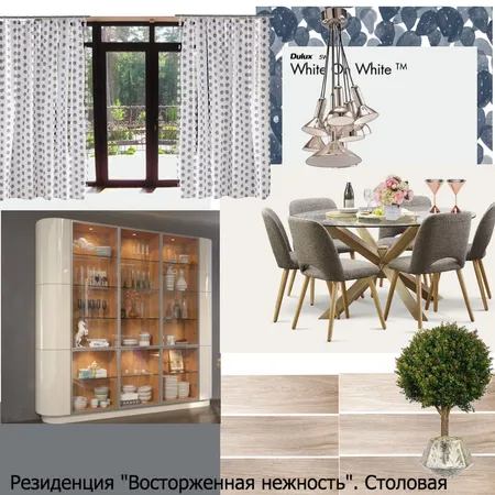 столовая Interior Design Mood Board by mlugovaya on Style Sourcebook