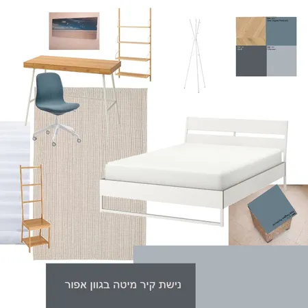 נרי רבי - חדר שינה 2 Interior Design Mood Board by NOYA on Style Sourcebook