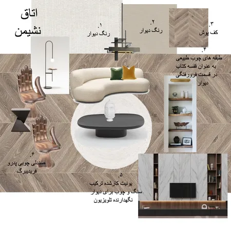 sahand livingroom ۴ Interior Design Mood Board by sepi_fd on Style Sourcebook