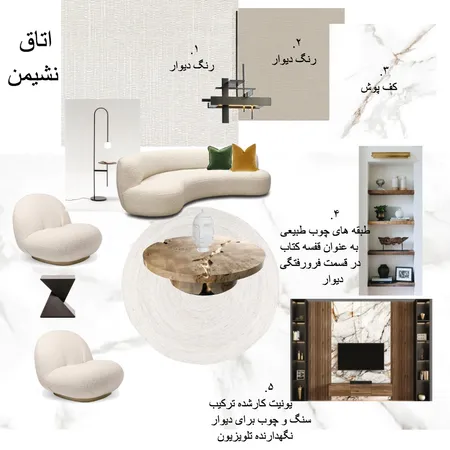مهدهرل قخخو Interior Design Mood Board by sepi_fd on Style Sourcebook