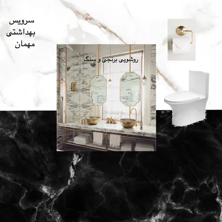 washroom Interior Design Mood Board by sepi_fd on Style Sourcebook