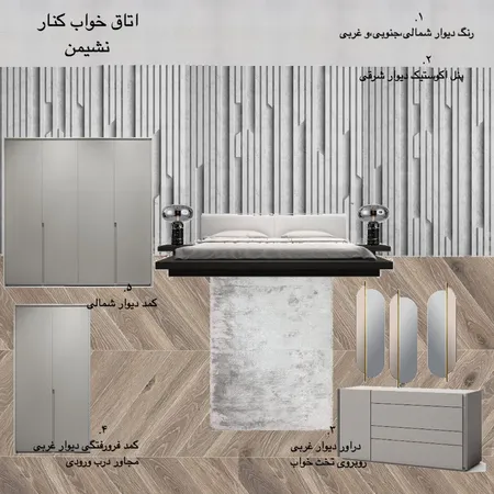 master bedroom ۶ Interior Design Mood Board by sepi_fd on Style Sourcebook