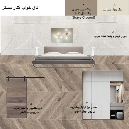 master bedroom ۷ Interior Design Mood Board by sepi_fd on Style Sourcebook