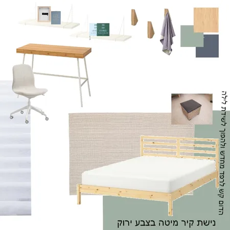 נרי רבי - חדר שינה סופי Interior Design Mood Board by NOYA on Style Sourcebook