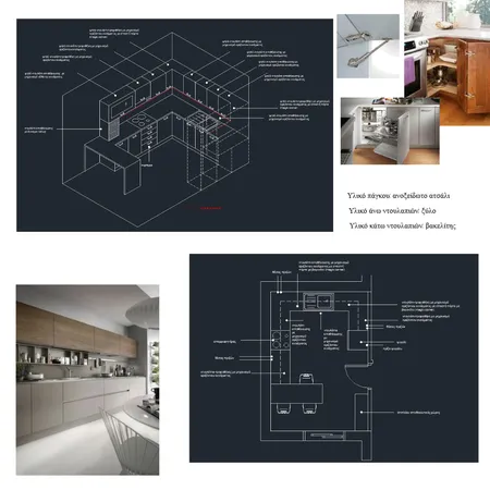 αξονομετρικό κουζίνας Interior Design Mood Board by eva33 on Style Sourcebook