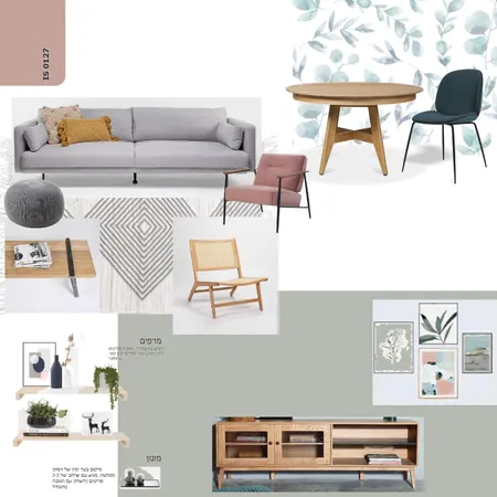 MAAYAN&SHIMI FINAL Interior Design Mood Board by mayagonen on Style Sourcebook